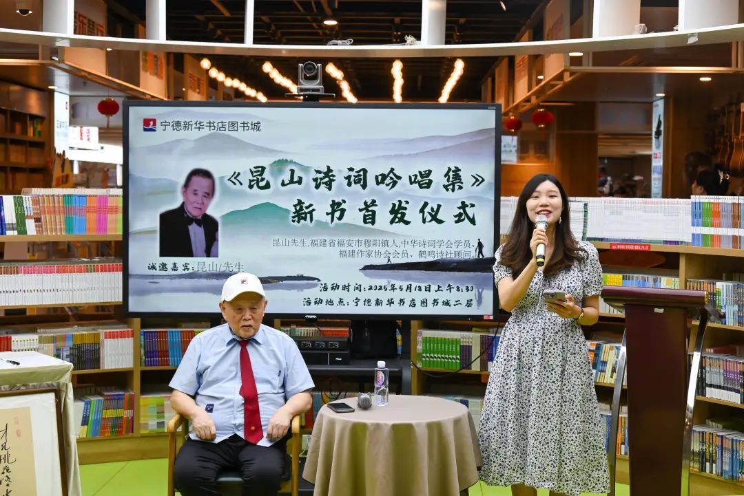 本土作家吴培昆新书《昆山诗词吟唱集》在宁首发→