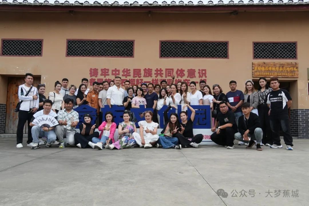 閩疆文化共繪同心圓，蕉城畬鄉(xiāng)響起新疆歌舞！