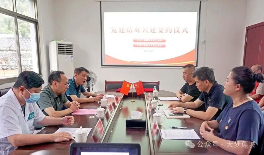 黨建引領(lǐng)！八都鎮(zhèn)為鄉(xiāng)村振興注入“健康芯”