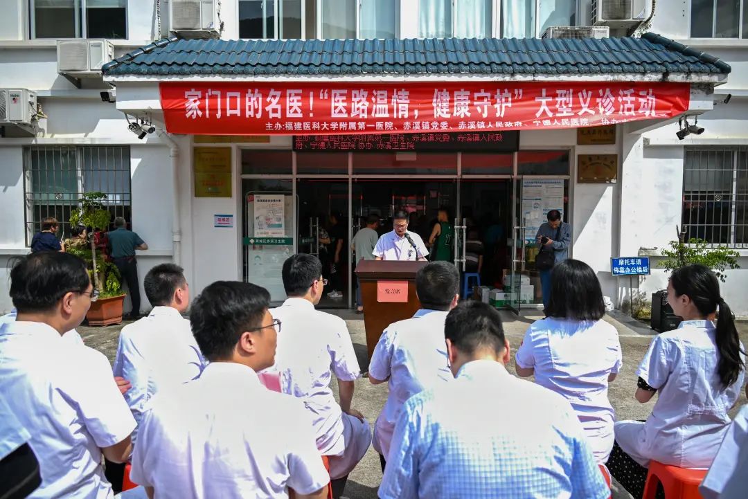 家门口的名医！赤溪镇举办大型义诊活动