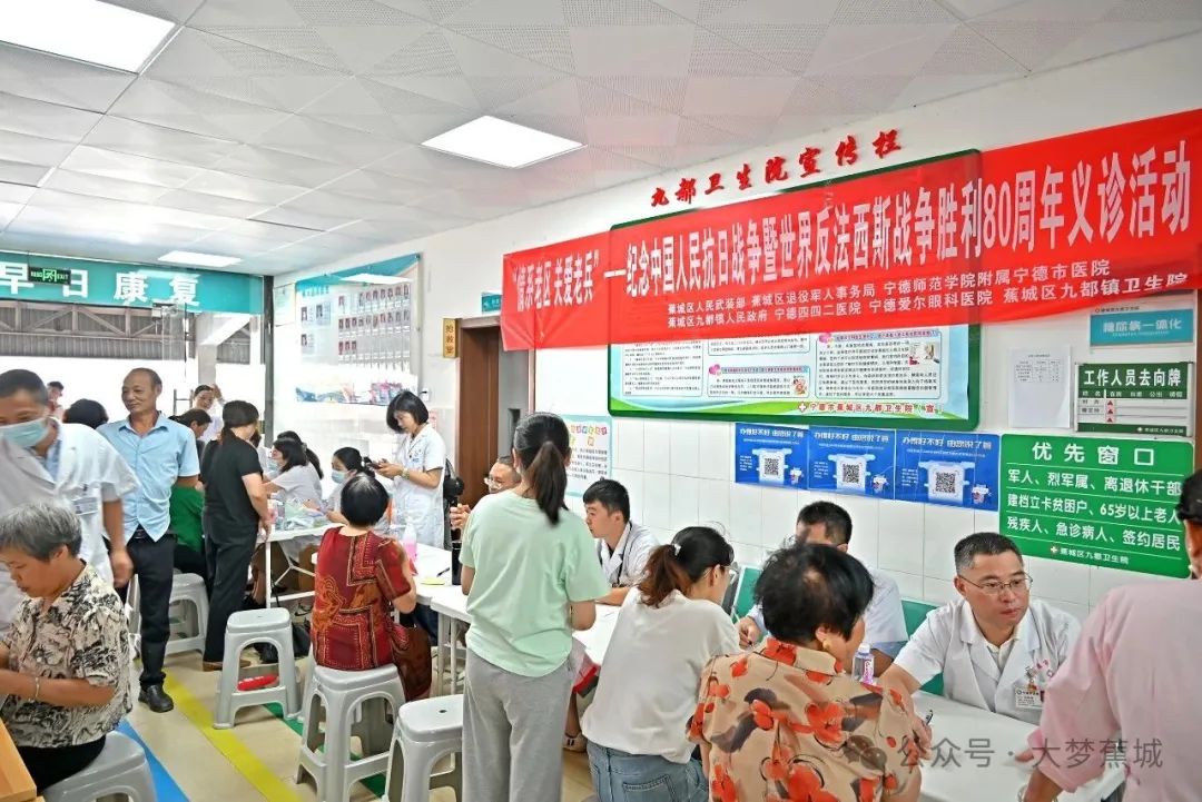 健康礼包送到家！这场“红色义诊”暖了老区群众