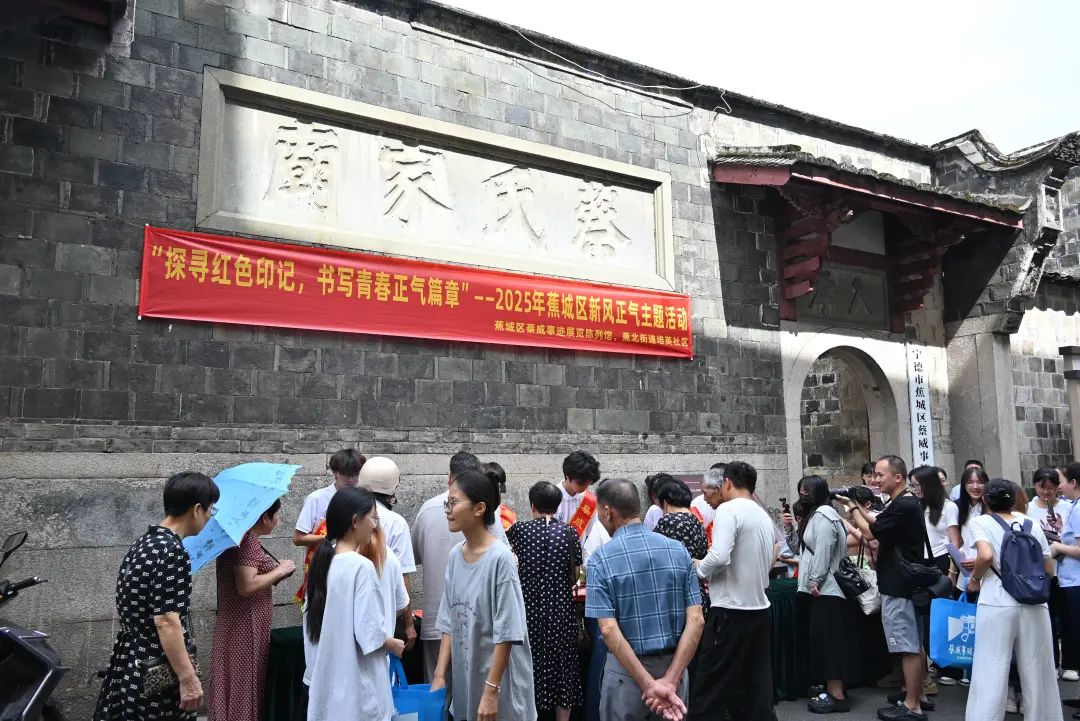 树新风 扬正气！蕉城这场活动举办→