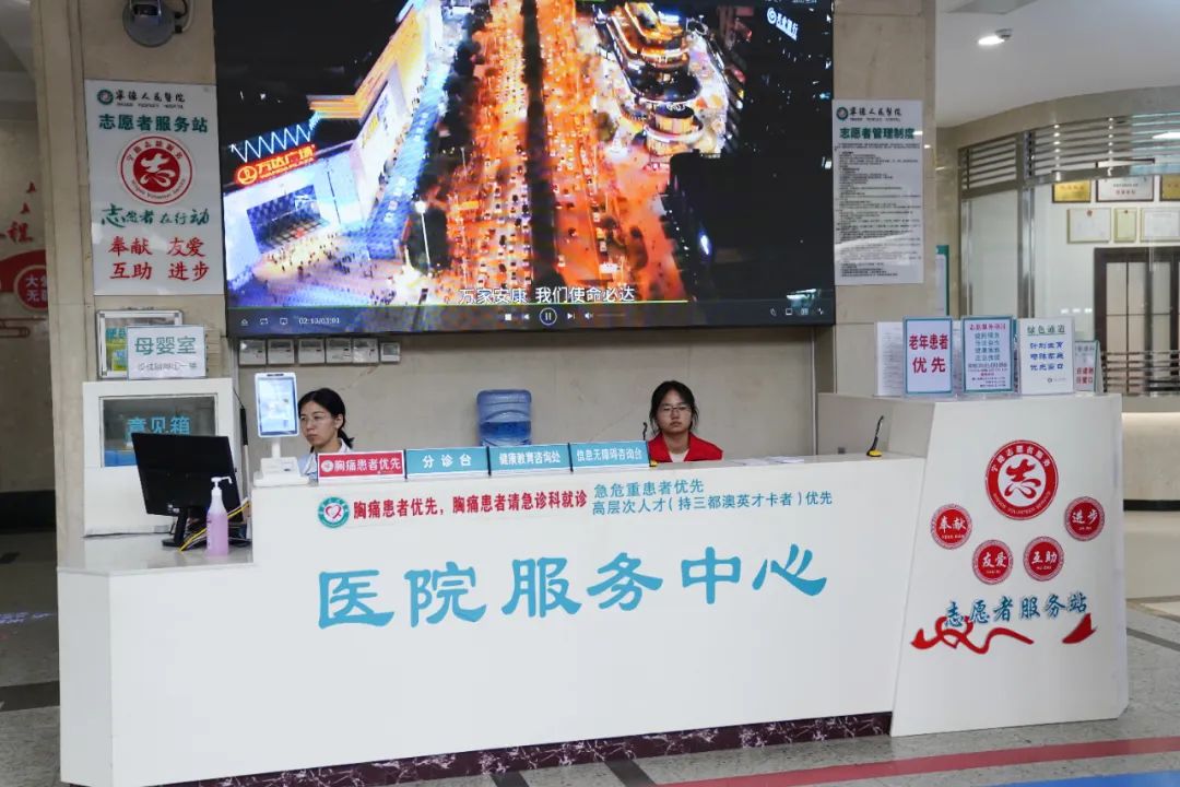 宁德首家！宁德人民医院开通“全流程无感就医”→