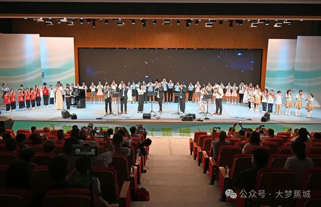 “琴系远山”音乐会温暖落幕！口琴艺术点亮城乡教