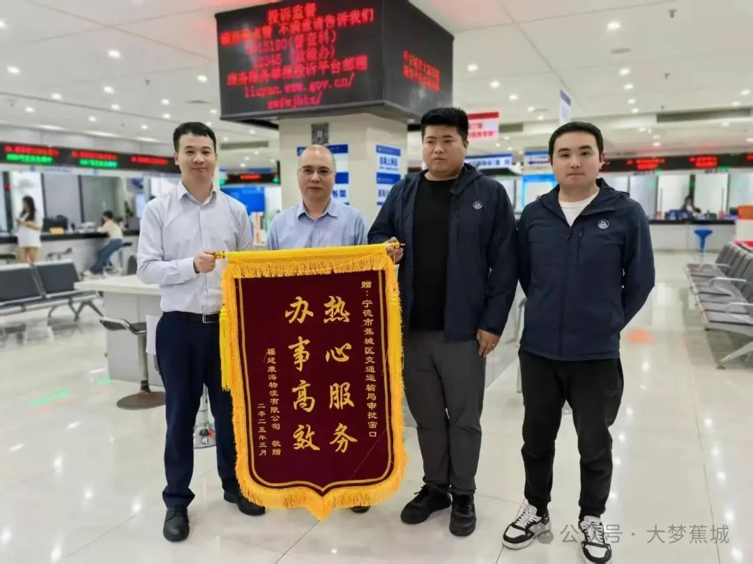 高效服务 精准帮忙！区交通运输局获点赞→