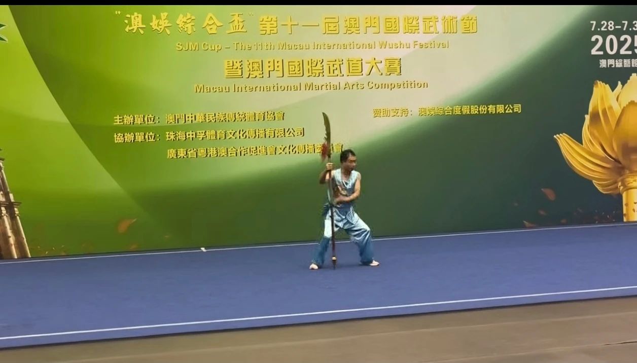 蕉城武术健儿闪耀国际赛场！斩获3金3银1铜→