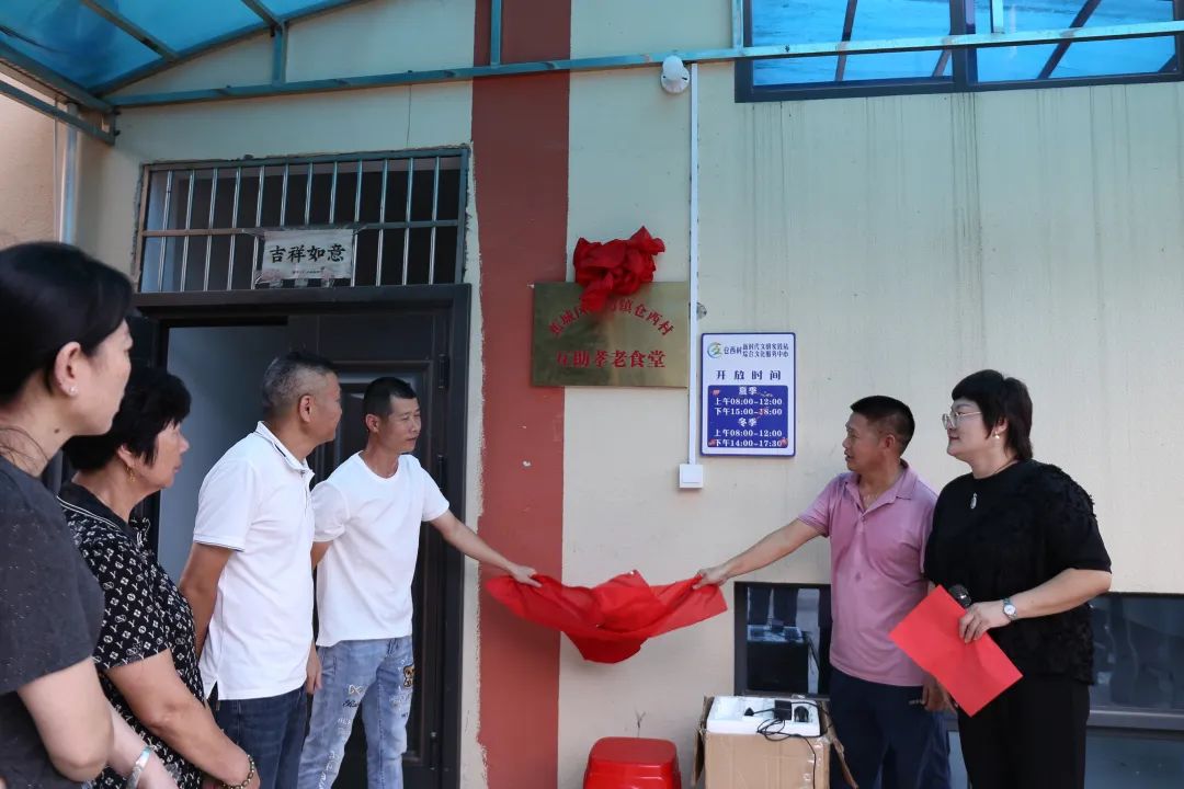 饭菜香 心里甜!蕉城孝老食堂+1