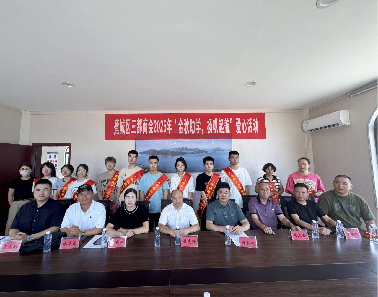 暖心启航！三都商会助学子圆梦金秋