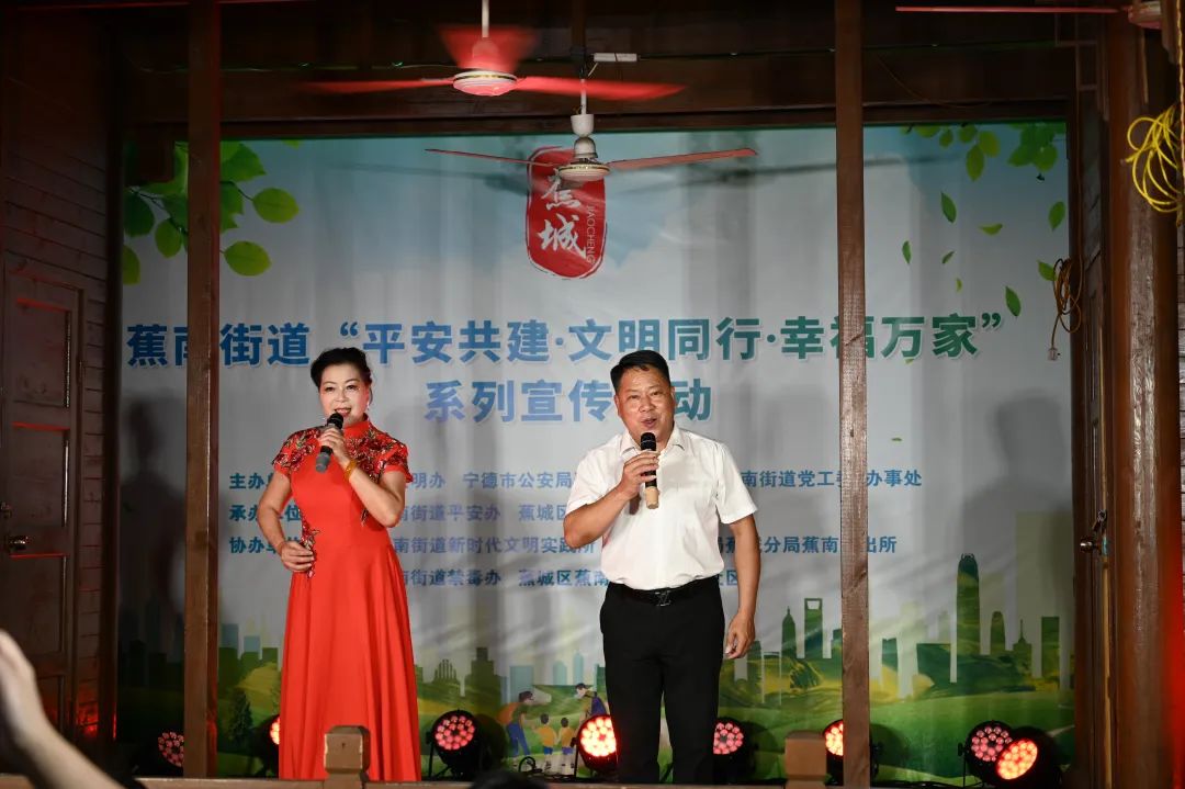 蕉城这场晚会“声”入人心！下一站，芦坪见~