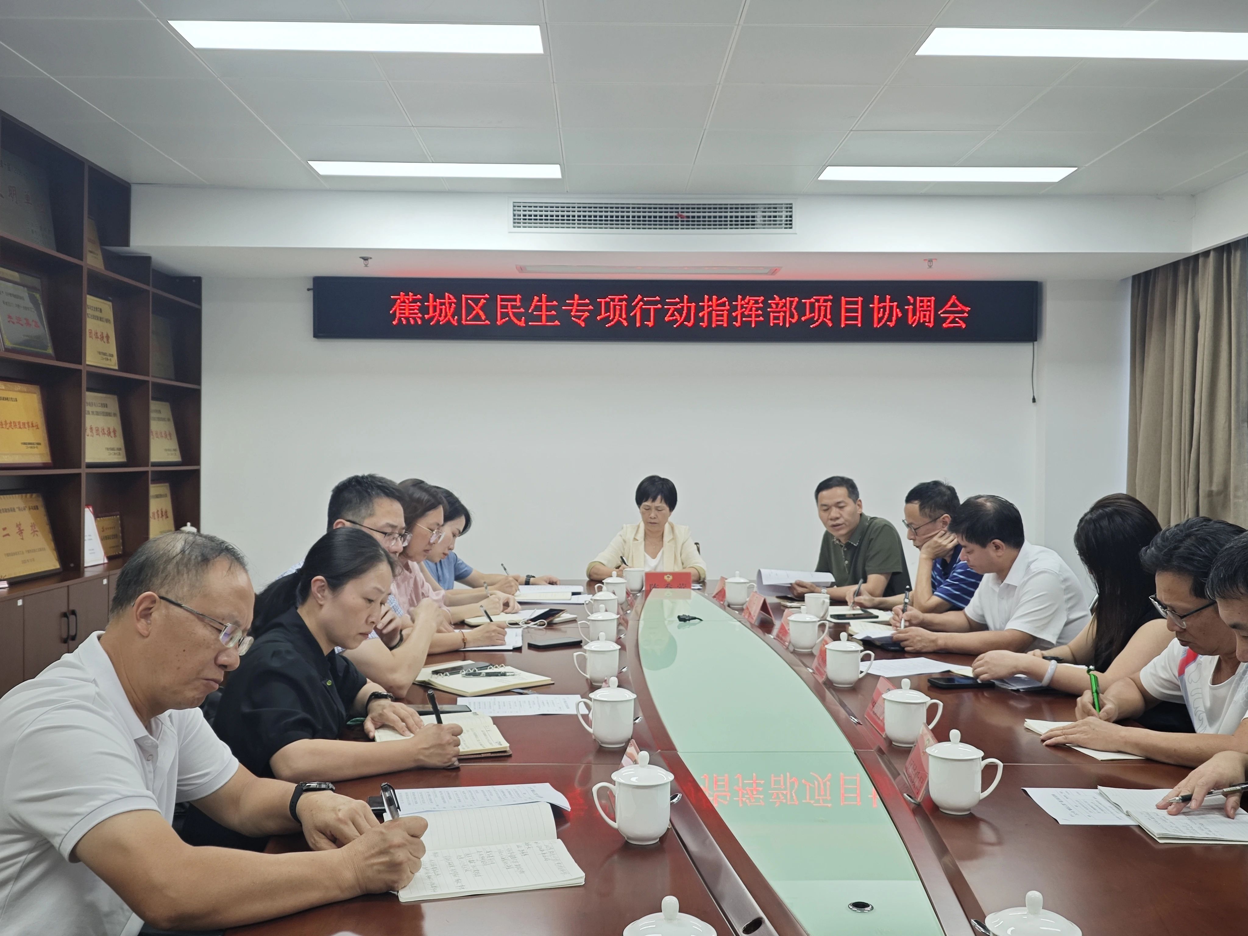 聚焦青少年“心”需求！蕉城这场专题推进会召开→