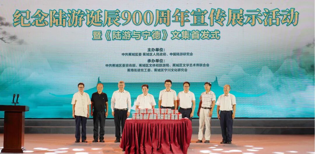 “放翁归来”！陆游诞辰900周年，蕉城这样纪念→