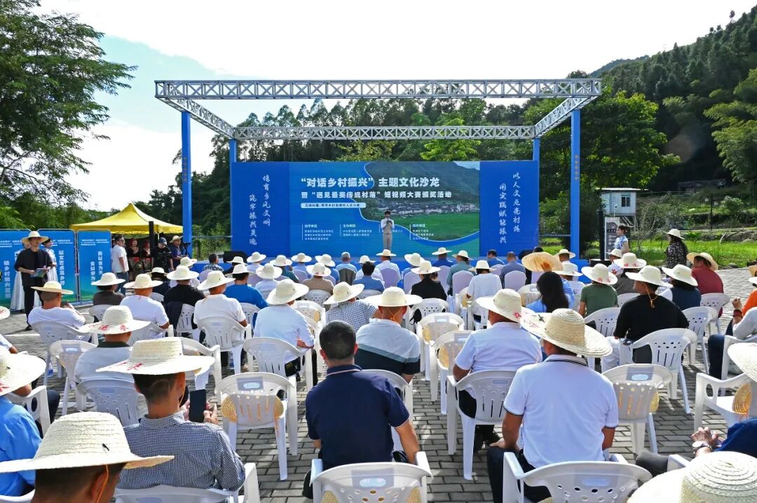 人文赋能乡村!看这场“思想盛宴”藏着哪些发展密码……