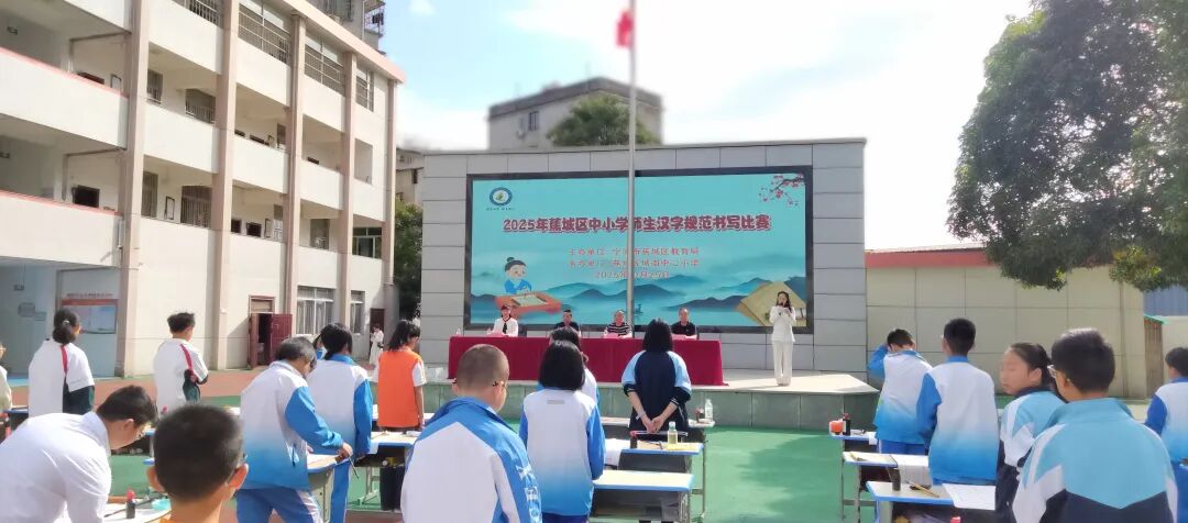 蕉城书写“天花板”对决！师生同台，笔墨生辉