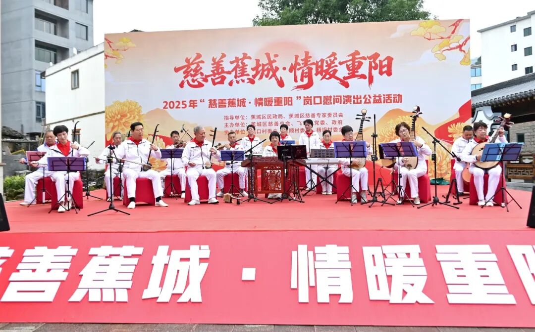 【网络中国节·重阳】共绘敬老同心圆！这样的重阳暖人心→