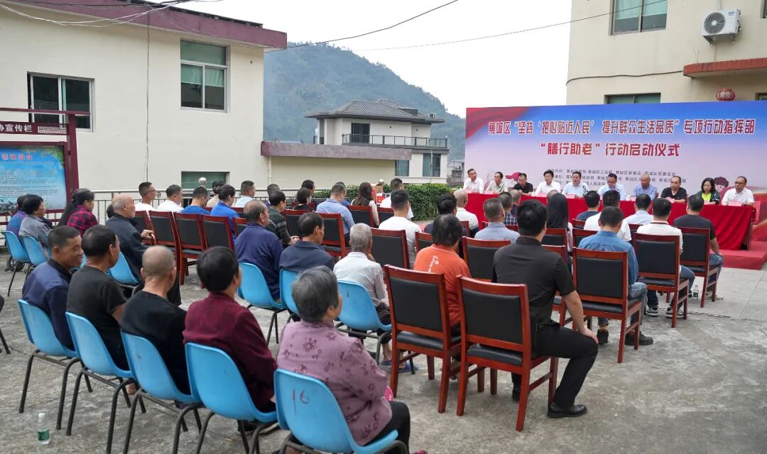 暖心上线！蕉城“膳行助老”行动，让乡村养老有滋有味