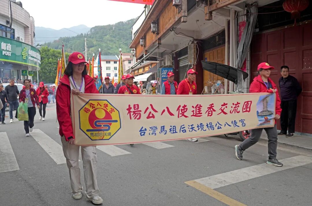 百余名台胞赴蕉城再续乡情！