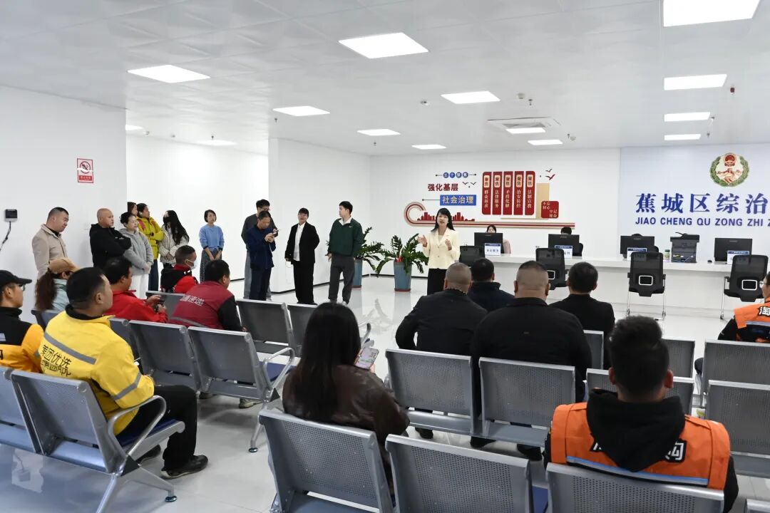 “综治中心开放日” 架起基层治理“连心桥”→