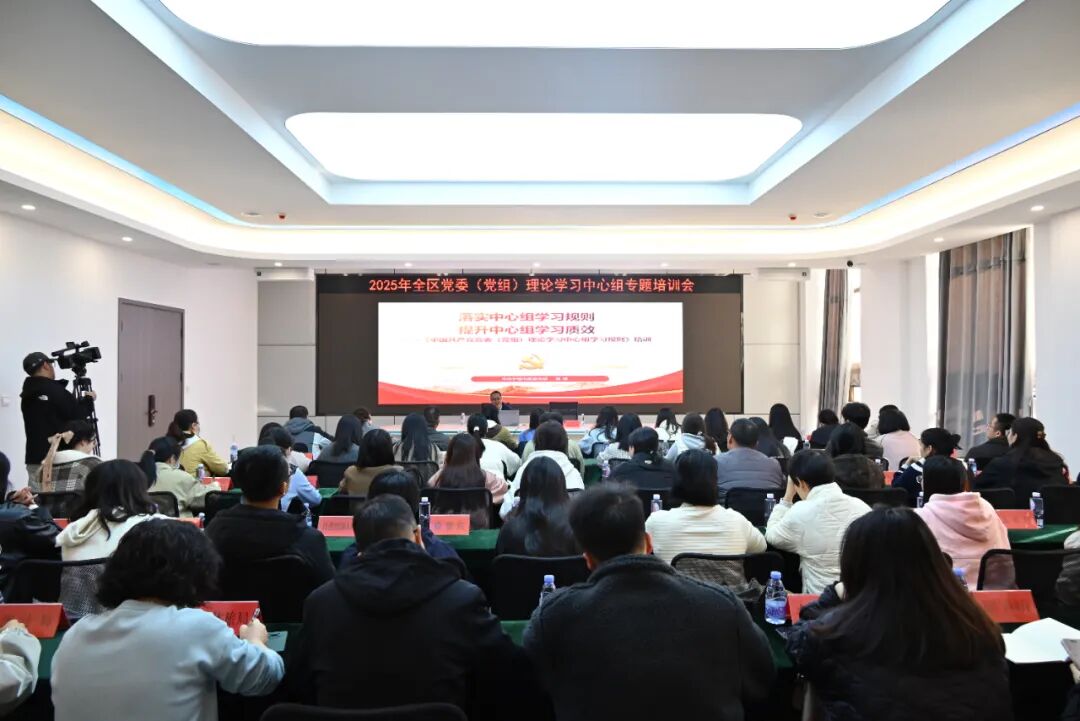 以学促干，以知促行！蕉城区启动理论学习“强引擎”→