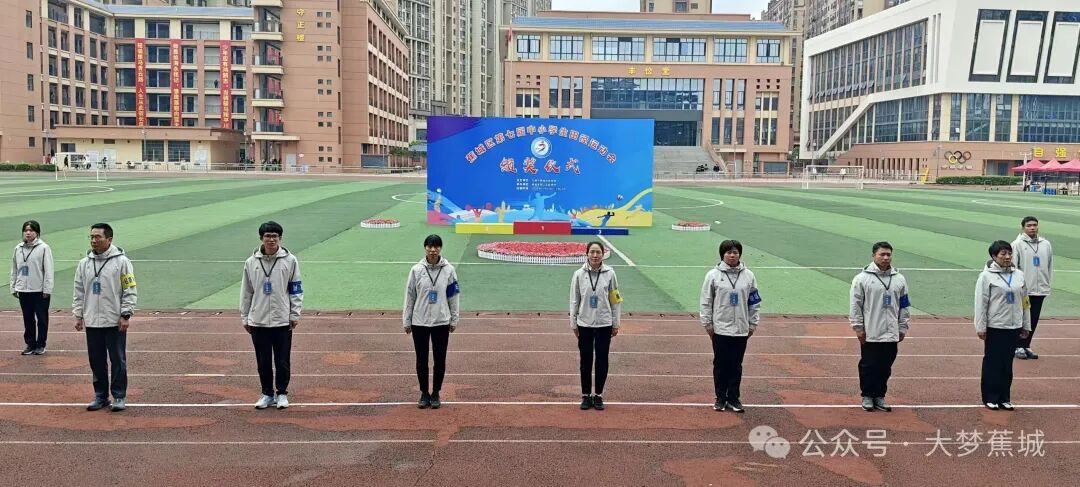 61队角逐，纪录频破！蕉城第七届中小学生运动会圆