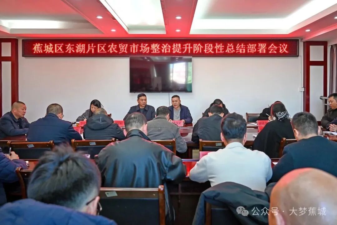 盯问题、抓提升！东湖片区市场整治再加力