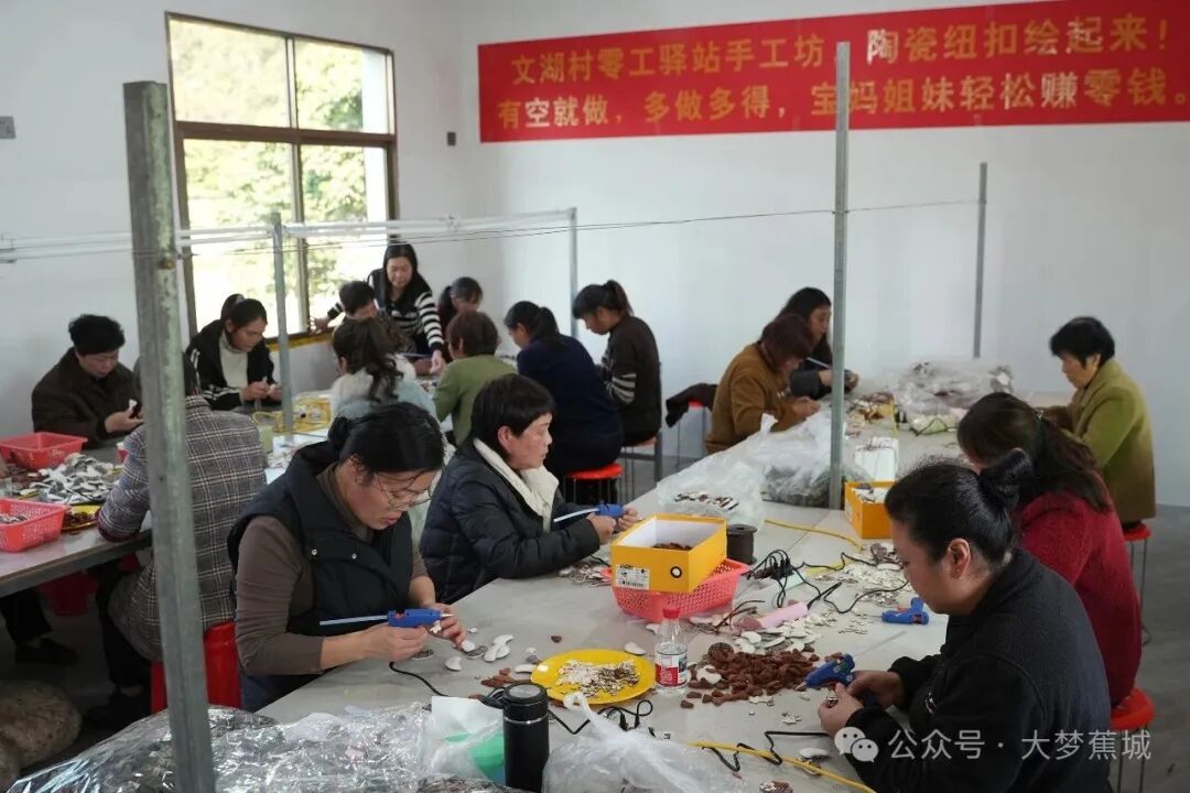 “零工驿站+手工坊”！霍童镇助力妇女家门口灵活就业