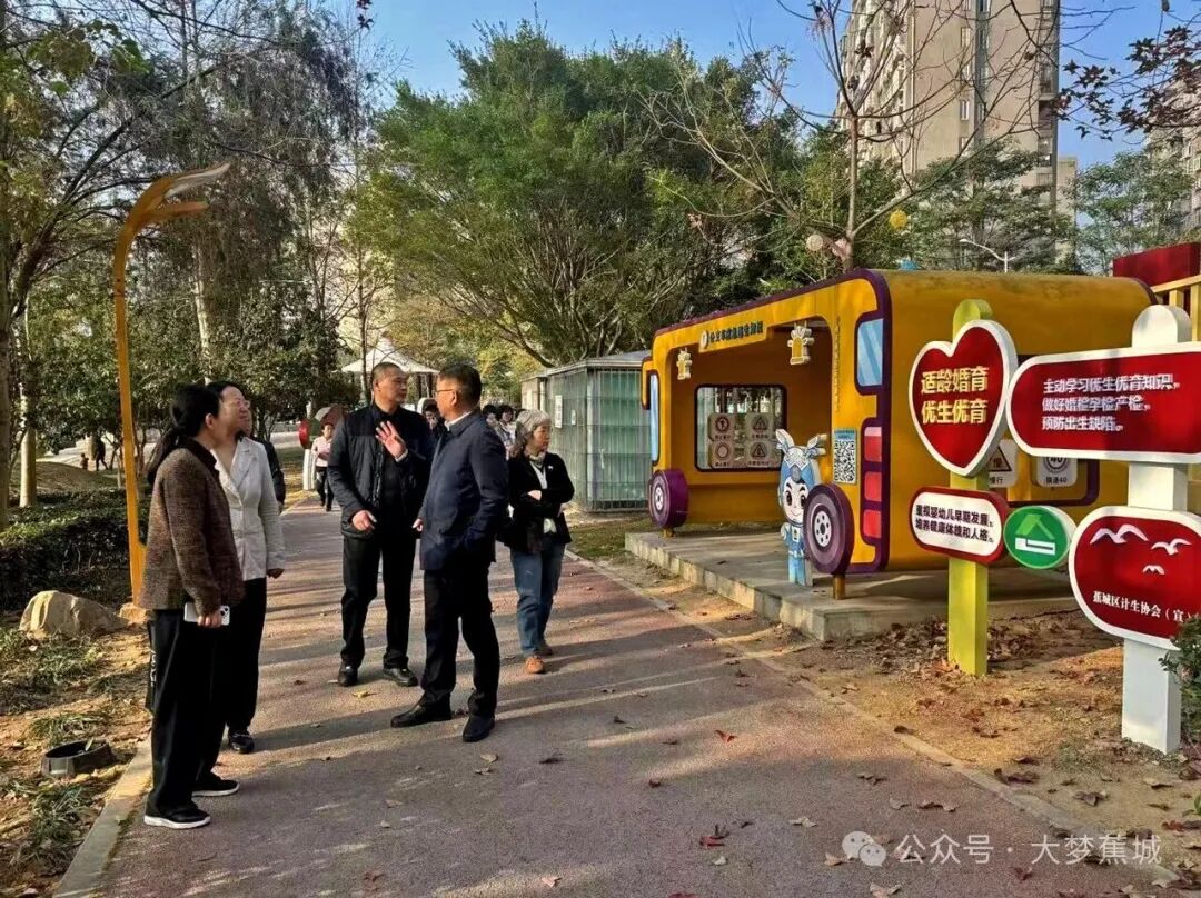 助力新型婚育文化建设！课题专家组赴蕉城开展专题调研