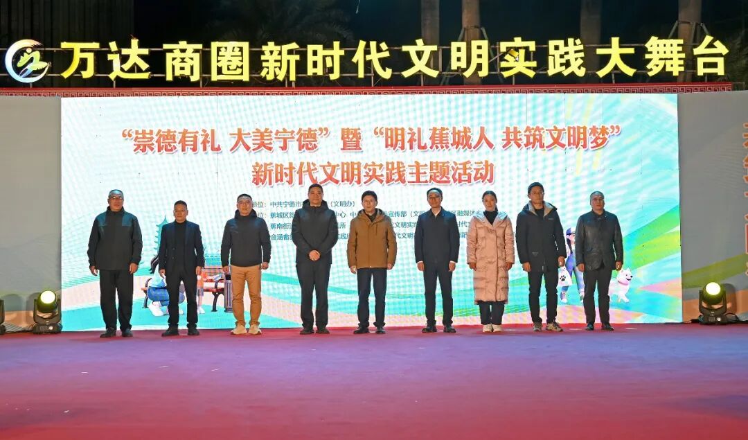 在蕉城邂逅一场“文明盛宴”！现场精彩瞬间来袭→