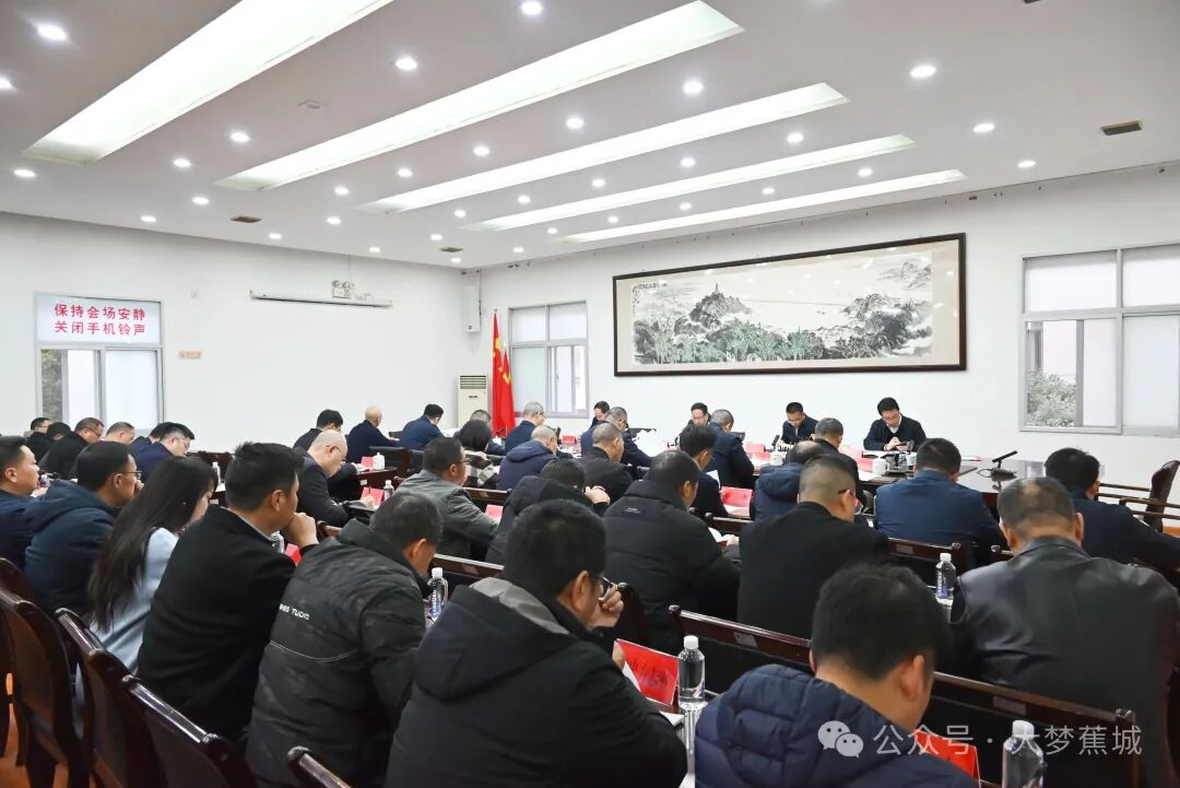 筑牢思想根基！区委理论学习中心组学习会召开