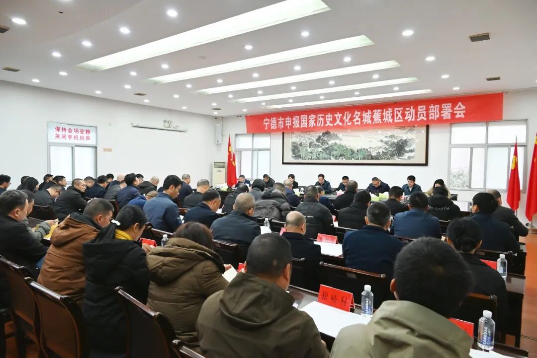 从“绣花功夫”到“数字赋能”！蕉城这样让千年闽东根脉“活”在当下