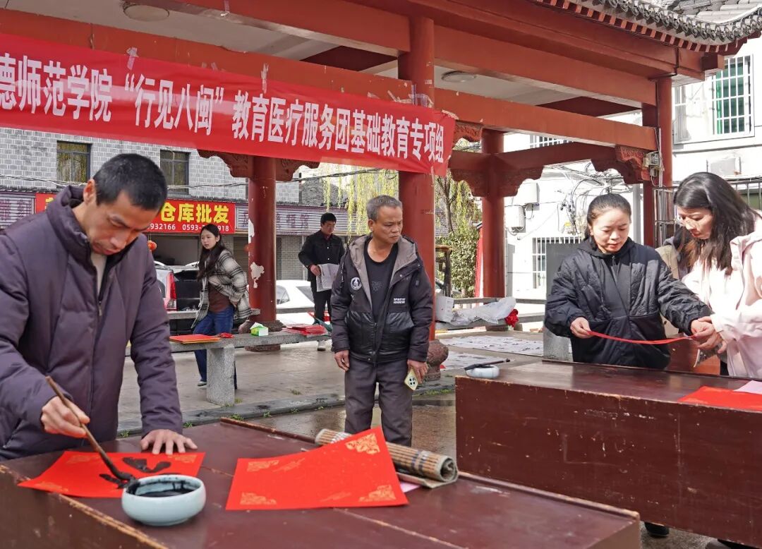 墨香里，年味浓！他们为洋中镇送上一份“文化年货”