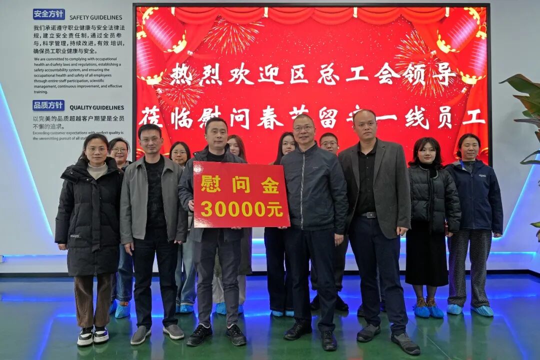 送温暖，鼓干劲！区领导开展慰问活动→