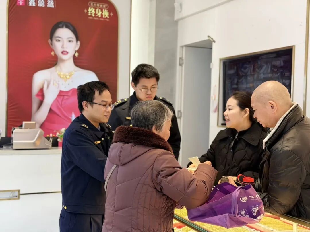 黄金换新起纠纷，市场监管暖心调解→