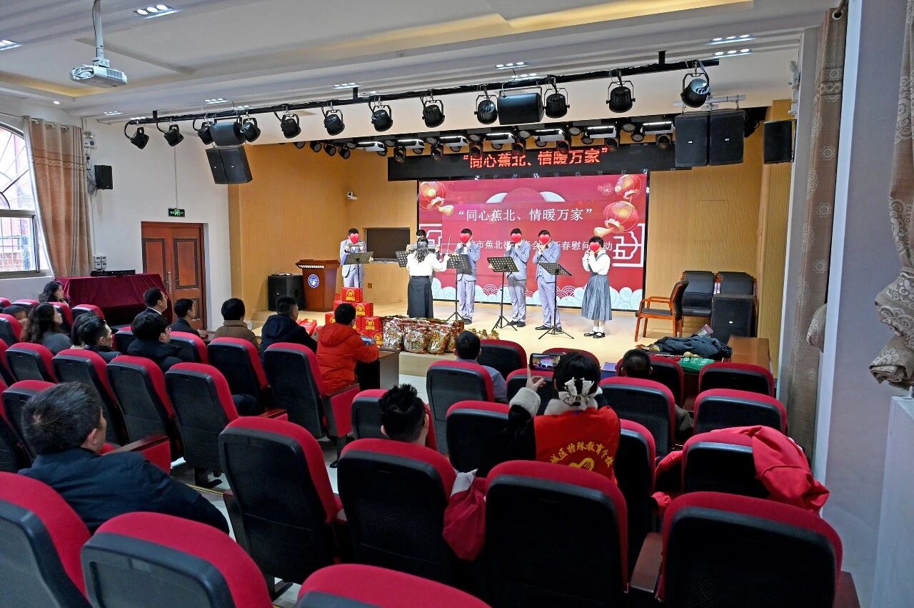 特别的祝福，给特别的你！蕉北商会新春走进特教学