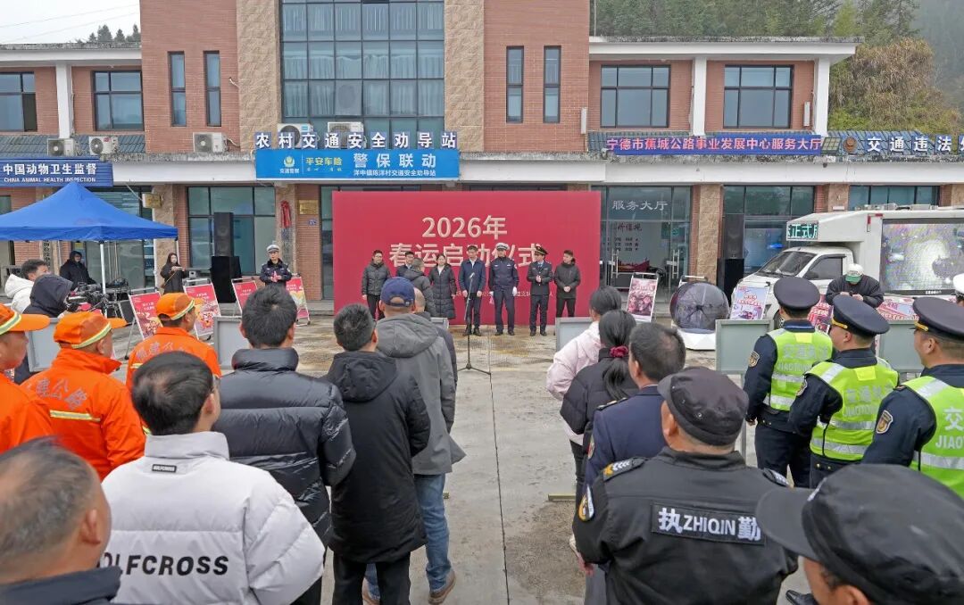 今天，春运启动！蕉城人，回家啦~