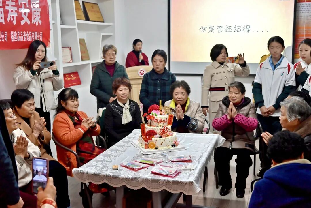 一老一少同跳一支舞！蕉城这场集体生日会好温馨