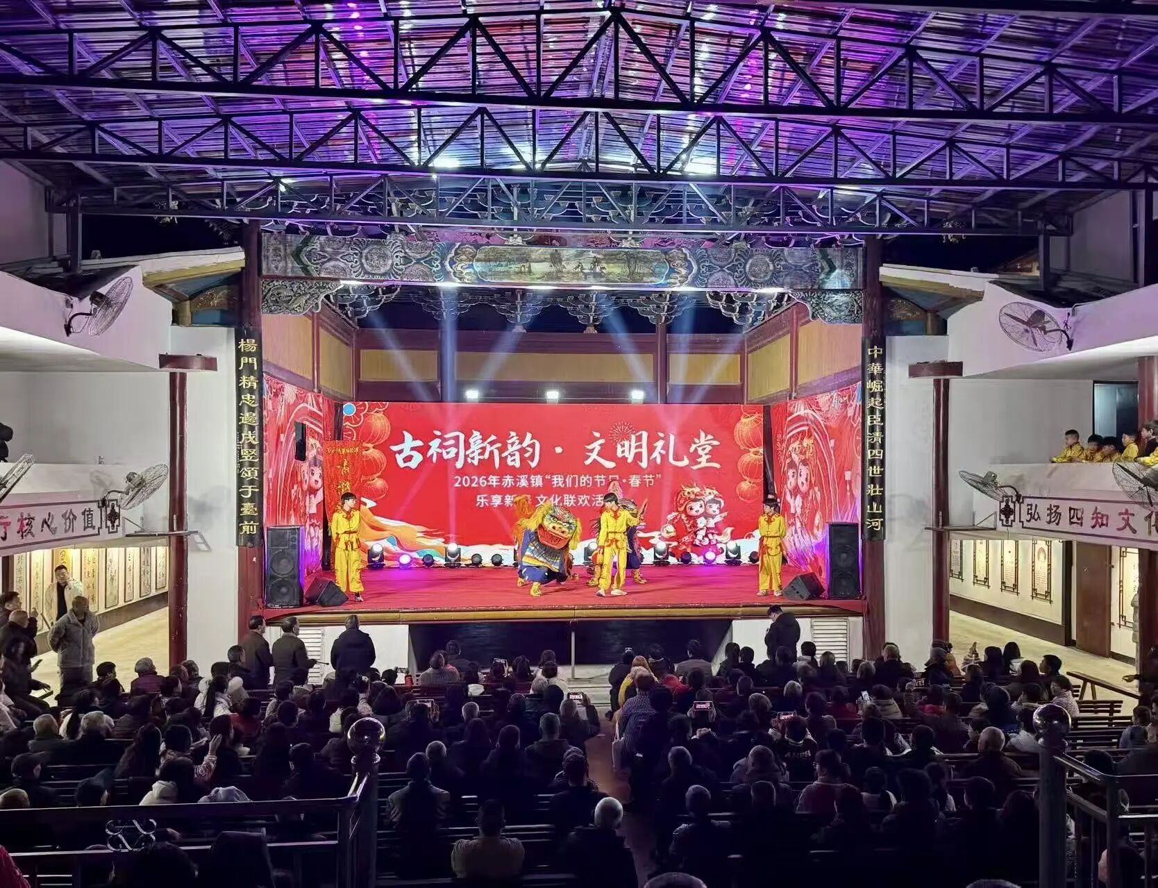古祠里的年味儿！赤溪这场联欢会超有料~