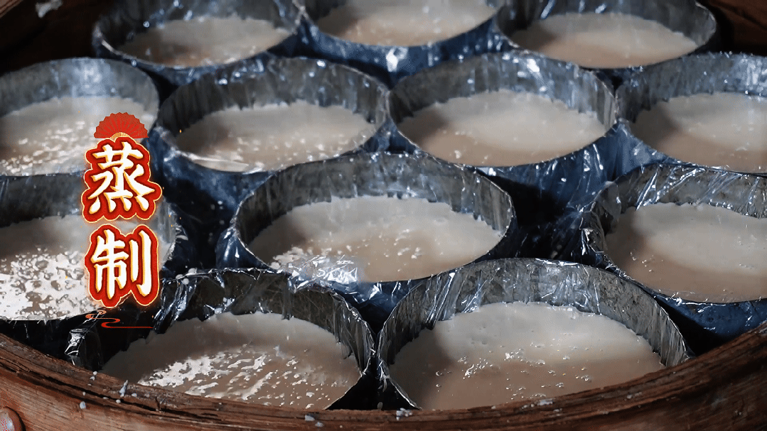 蒸制.gif