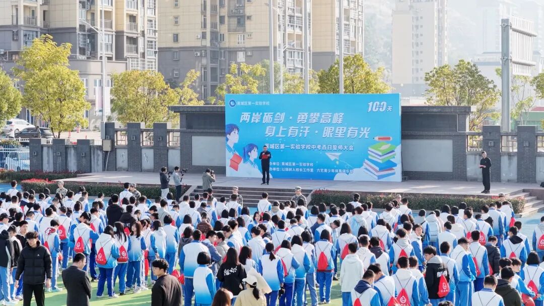 燃！蕉城这所学校的初三学子，用9公里徒步&ldquo;打开