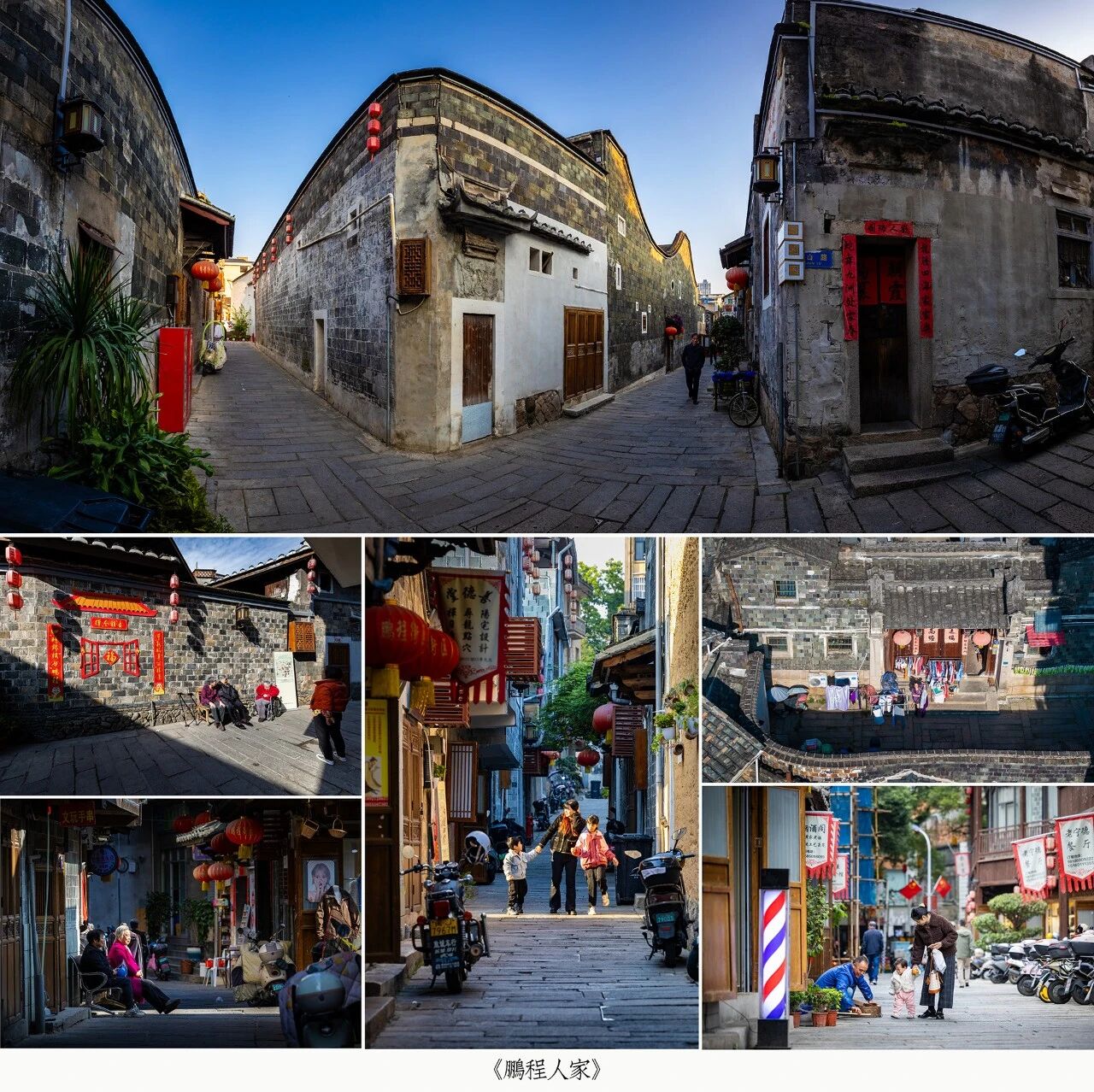 古城保护大家谈 | 郑承东：融入&ldquo;聚落&rdquo;理念，