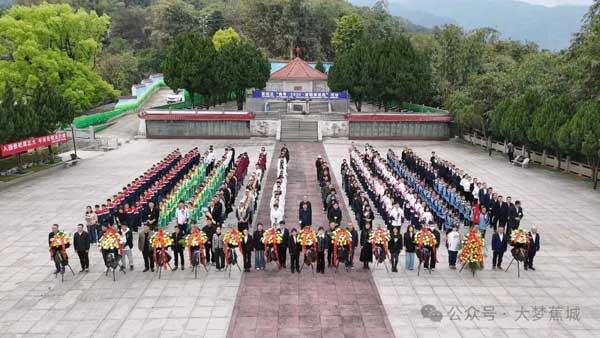 山河无恙 英雄不朽！蕉城区举行“追寻·2026·清明祭英烈”活动