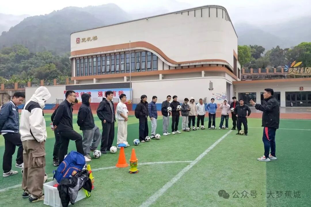 人人会踢球、班班有球队！蕉城举办足球教师培训班