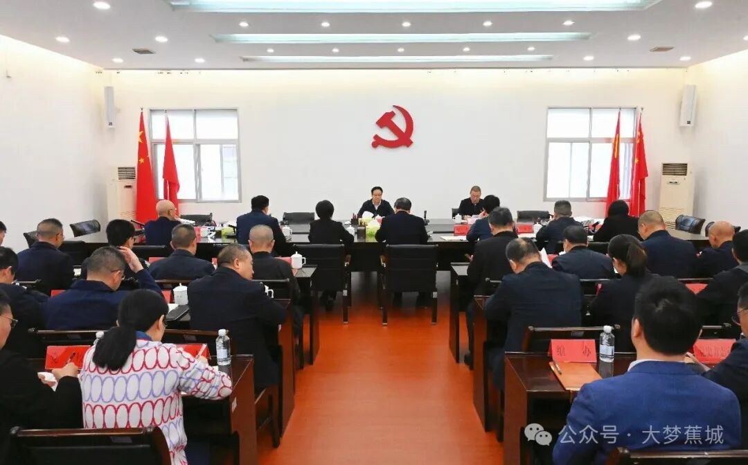 区委树立和践行正确政绩观学习教育读书班开班