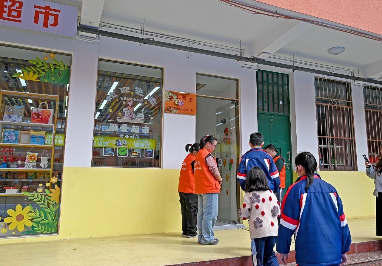 &ldquo;融爱超市&rdquo;正式启用！特殊教育教学实训走向真实