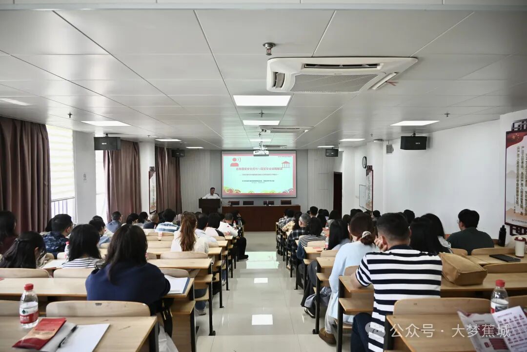 干部“充电”学保密，学生“追剧”懂安全！蕉城区迎接全民国家安全教育日→