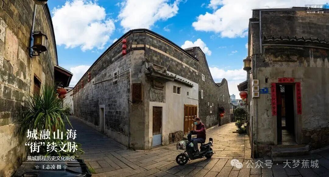 古城保护大家谈 | 黄益芳：活化古街文脉，串联