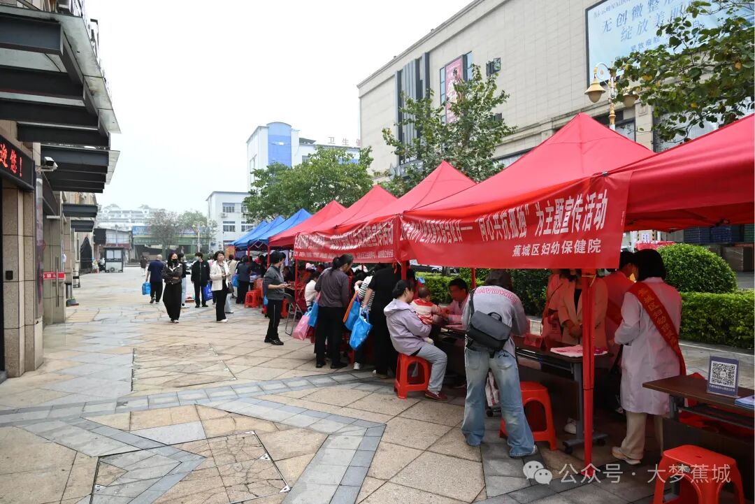 HPV疫苗怎么打？AED怎么用？宁德“爱国卫生月”现场，干货满满人气旺~