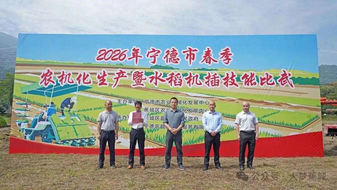 高手过招，就在田垄！直击宁德水稻机插比武现场→
