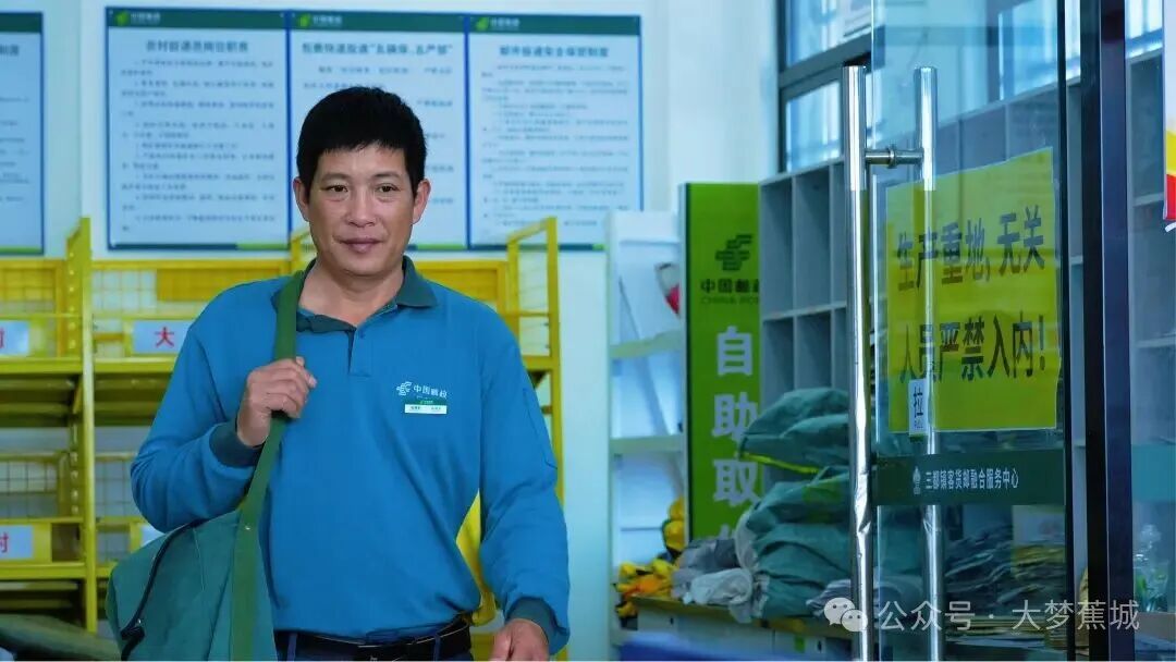 &ldquo;邮路不能断！&rdquo;&mdash;&mdash;福建省五一劳动奖章获得者石