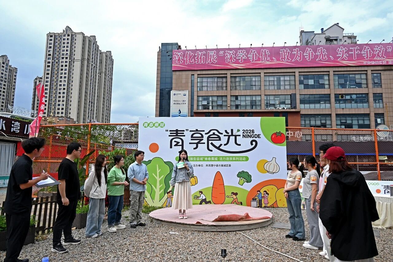 “烟火气”与“书卷气”的碰撞！蕉城夜市上演五四主题团日