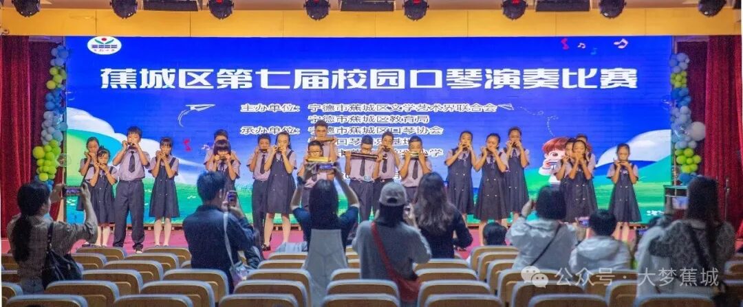 区口琴赛落幕！25所学校、445名学子奏响青春乐章→